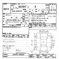 Toyota CAMRY лот № 4013 оценка 3.5  с аукциона в Японии 9
