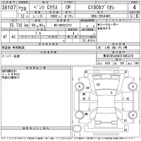 Mercedes-Benz C CLASS лот № 38107 оценка 4  с аукциона в Японии 11