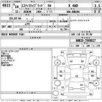 Toyota ESTIMA HYBRID лот № 4833 оценка 3.5  с аукциона в Японии 2