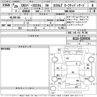 Mitsubishi EK SPACE лот № 3368 оценка 4  с аукциона в Японии 2
