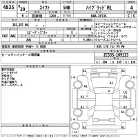 Suzuki SWIFT лот № 4835 оценка 4  с аукциона в Японии 2