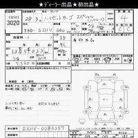 Daihatsu HIJET VAN лот № 3020 оценка 4  с аукциона в Японии 9