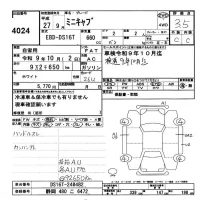 Mitsubishi MINICAB TRUCK лот № 4024 оценка 3.5  с аукциона в Японии 9