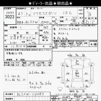 Mazda AXELA лот № 3023 оценка 3  с аукциона в Японии 10
