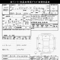 Mitsubishi EK SPACE лот № 3021 оценка 4  с аукциона в Японии 10