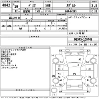 Mazda DEMIO лот № 4842 оценка 3.5  с аукциона в Японии 2