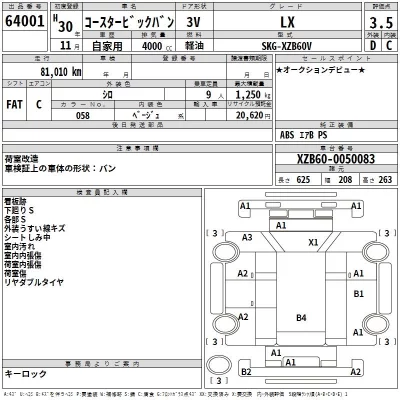 Toyota COASTER  с аукциона в Японии