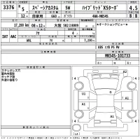 Suzuki SPACIA лот № 3376 оценка 4.5  с аукциона в Японии 2