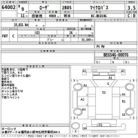 Mitsubishi ROSA лот № 64002 оценка 3.5  с аукциона в Японии 2