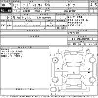 Ford FOCUS лот № 38117 оценка 4.5  с аукциона в Японии 11