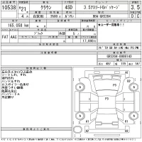Toyota CROWN лот № 10538 оценка 3.5  с аукциона в Японии 11
