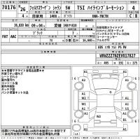 Volkswagen SHARAN лот № 70176 оценка 4  с аукциона в Японии 2