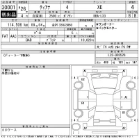 Nissan TEANA лот № 30001 оценка 4  с аукциона в Японии 11