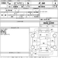 Suzuki EVERY WAGON лот № 3382 оценка 4  с аукциона в Японии 2