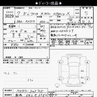 Suzuki WAGON R SMILE лот № 3029 оценка 5  с аукциона в Японии 10