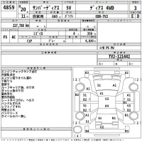 Subaru SAMBAR лот № 4859 оценка 3  с аукциона в Японии 2