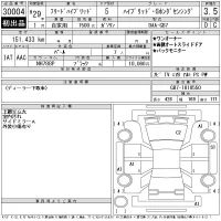 Honda FREED лот № 30004 оценка 3.5  с аукциона в Японии 11