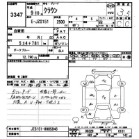 Toyota CROWN лот № 3347 оценка 3.5  с аукциона в Японии 9