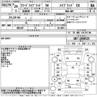 Honda FREED лот № 70179 оценка RA  с аукциона в Японии 2