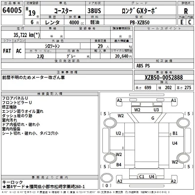 Toyota COASTER  с аукциона в Японии