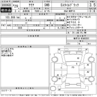 Toyota AQUA лот № 30068 оценка 3.5  с аукциона в Японии 11