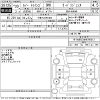 Renault TWINGO лот № 38125 оценка 4.5  с аукциона в Японии 11
