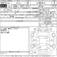 Honda FIT лот № 30071 оценка 4  с аукциона в Японии 11
