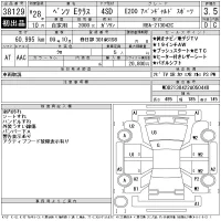 Mercedes-Benz E CLASS лот № 38129 оценка 3.5  с аукциона в Японии 11