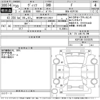 Toyota VITZ лот № 30074 оценка 4  с аукциона в Японии 11