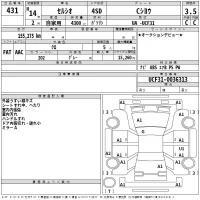Toyota CELSIOR лот № 431 оценка 3.5  с аукциона в Японии 2