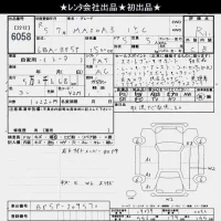 Mazda MAZDA3 лот № 6058 оценка R  с аукциона в Японии 10