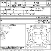 Toyota RAV4 лот № 70184 оценка 3  с аукциона в Японии 2