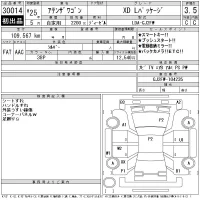 Mazda ATENZA WAGON лот № 30014 оценка 3.5  с аукциона в Японии 11