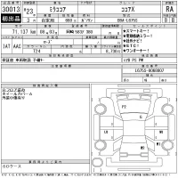 Daihatsu MIRA лот № 30013 оценка RA  с аукциона в Японии 11
