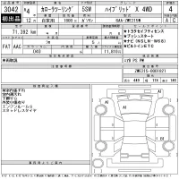 Toyota COROLLA TOURING лот № 3042 оценка 4  с аукциона в Японии 11