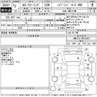 Toyota COROLLA TOURING лот № 3041 оценка R  с аукциона в Японии 11