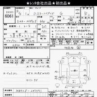 Suzuki HUSTLER лот № 6061 оценка R  с аукциона в Японии 9