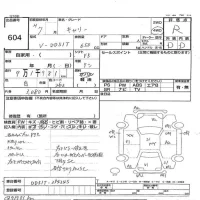 Suzuki CARRY TRUCK лот № 604 оценка R  с аукциона в Японии 3
