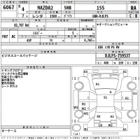 Mazda MAZDA2 лот № 6067 оценка RA  с аукциона в Японии 2