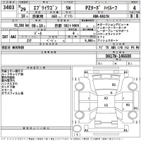 Suzuki EVERY WAGON лот № 3403 оценка 4  с аукциона в Японии 2