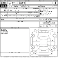 Audi A3 лот № 38139 оценка 4  с аукциона в Японии 11