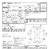 Isuzu ELF лот № 5028 оценка 3.5  с аукциона в Японии 9