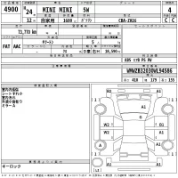 BMW MINI лот № 4900 оценка 4  с аукциона в Японии 2