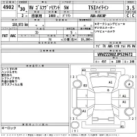 Volkswagen GOLF VARIANT лот № 4902 оценка 3.5  с аукциона в Японии 2