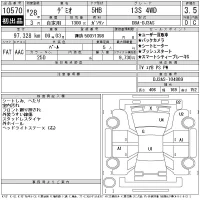 Mazda DEMIO лот № 10570 оценка 3.5  с аукциона в Японии 11