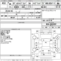 Honda ODYSSEY лот № 432 оценка RA  с аукциона в Японии 2
