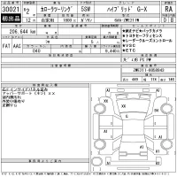 Toyota COROLLA TOURING лот № 30021 оценка RA  с аукциона в Японии 11