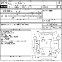 Nissan VANETTE VAN лот № 10576 оценка R  с аукциона в Японии 11