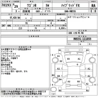 Suzuki WAGON R лот № 70193 оценка RA  с аукциона в Японии 2