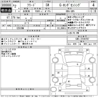 Honda FREED лот № 30088 оценка 4  с аукциона в Японии 11